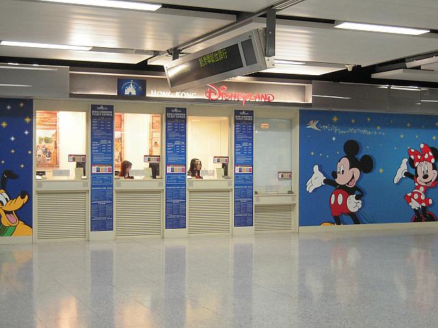 香港ディズニーランドのチケット売り場