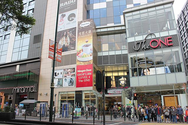 「The One」と「Mira mall」