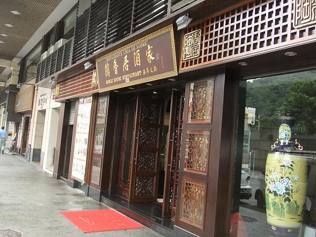 レストランの外観