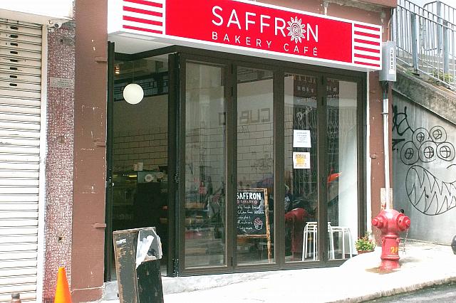 四方街に入って５０Mほど進むと左手にすっきりひっそりSAFFRON BAKERY CAFE