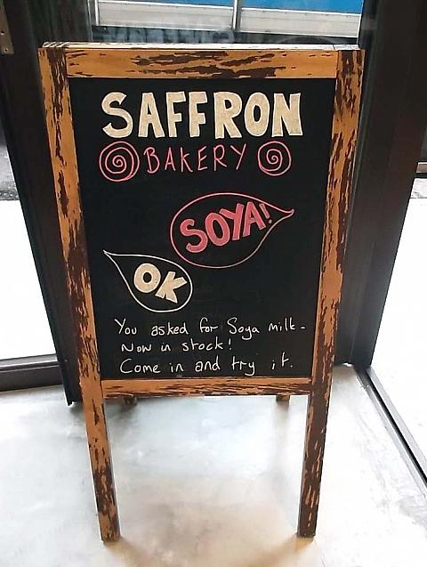 オーガニックの豆乳もあるよ！