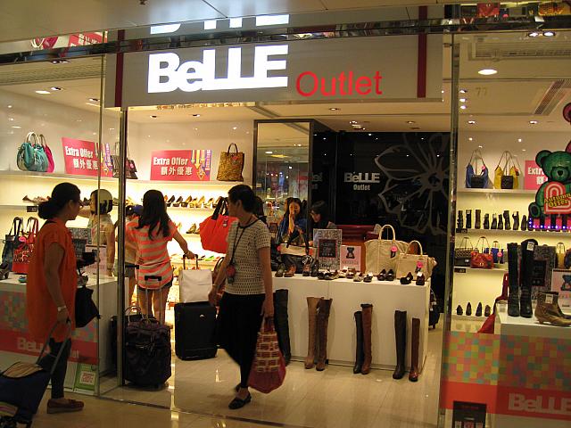 15. Belle<BR>
女性用レディースシューズとバッグ。