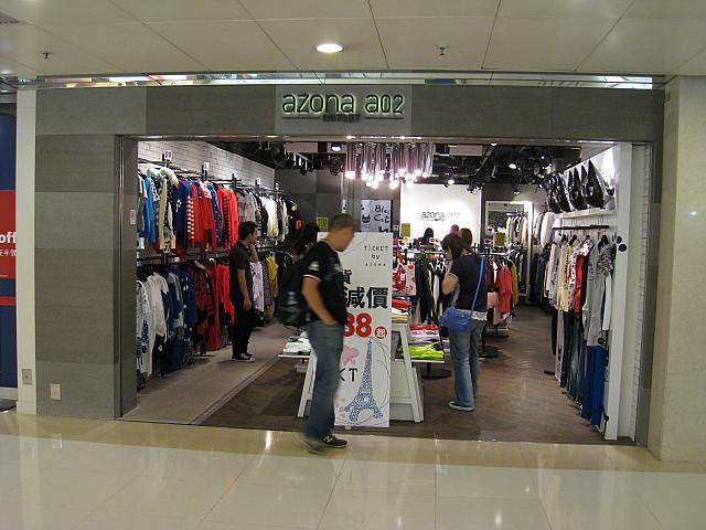 25. Azona AO2<BR>香港の若い女性に絶大な人気を誇るカジュアルブランド。