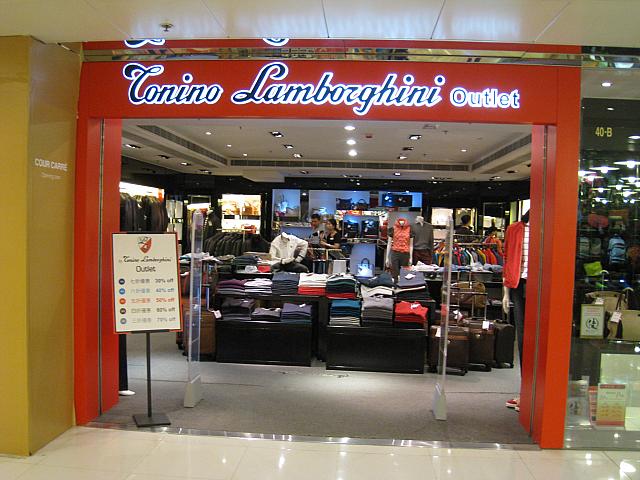 16. Tonino Lamborghini<BR>
スポーティーでスタイリッシュなデザインのメンズウェア＆アクセサリー。