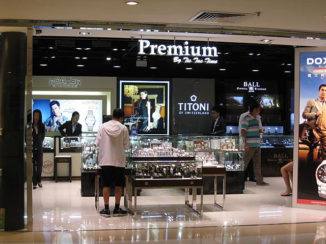 *3. Premium by Tic Tac Time<BR>高級ブランド時計。