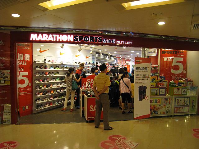 8. Marathon Sports 馬拉松<BR>
アディダス、ナイキ、ニューバランスなどのスポーツシューズやウェア類など。