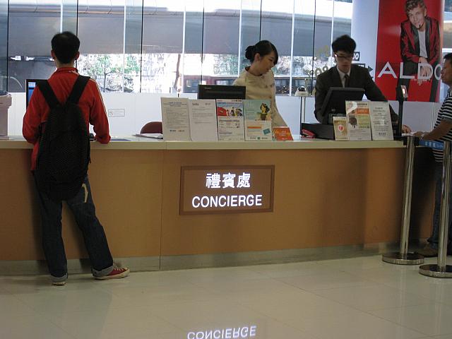 UG階にあるコンシェルジュ・サービス。うれしいサービスをたくさん提供しています。詳細は以下を参考にしてください。