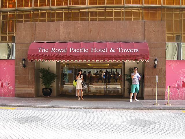 ロイヤルパシフィックホテルの入り口。ここを右に曲がり…