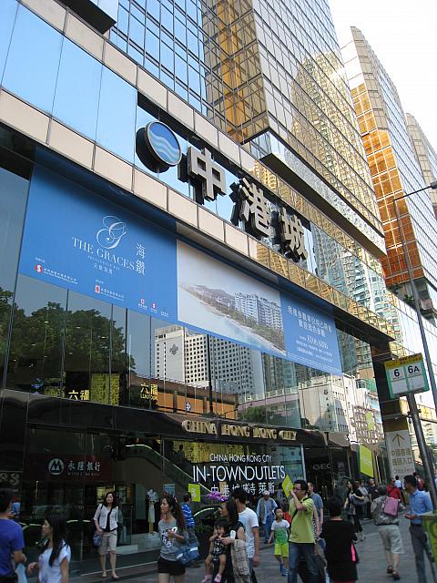 ここが中港城の正面入り口です。