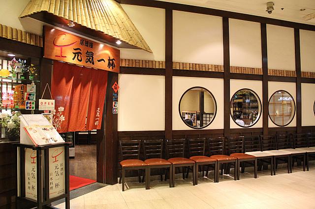 お店の外観2