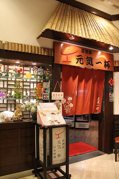お店のエントランスの様子