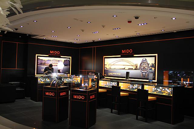ミドーMIDO