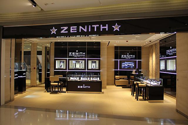 スイスの時計メーカー、ゼニスZENITH