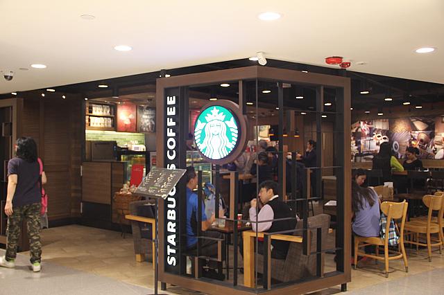スターバックスがこんなところに