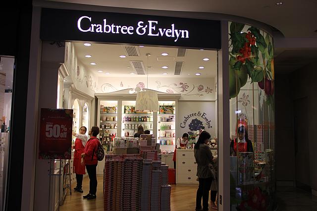 スキンケア商品のCrabtree & Evelyn