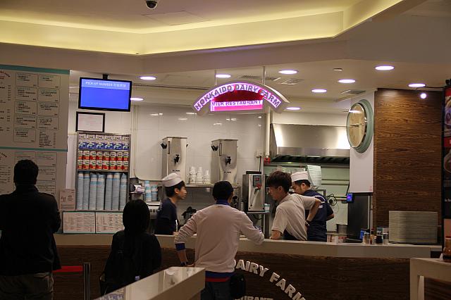 北海道デイリーミルクファームレストランHokkaido Dairy Farm milk Restaurant