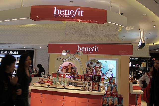 ベネフィットbenefit