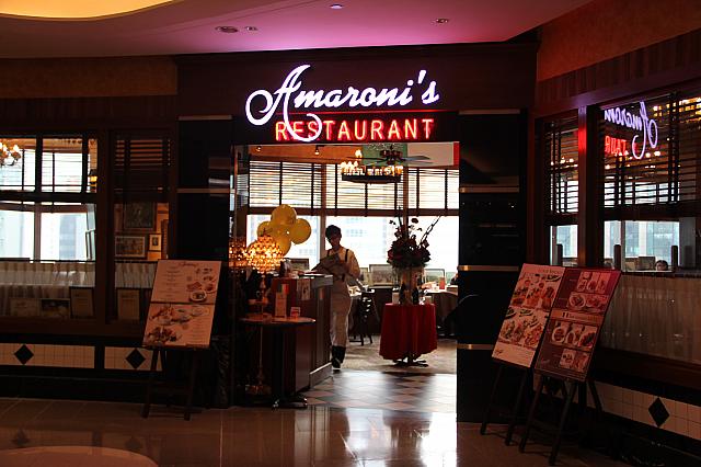 イタリア料理・アマローニスAmaroni’s