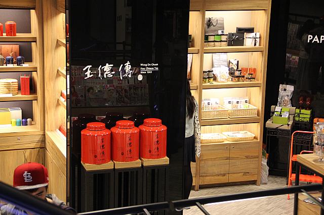 な、なんと、お茶もある！