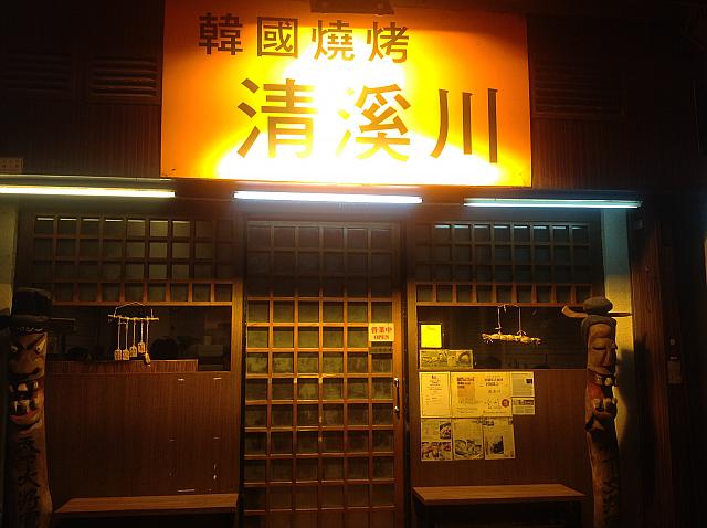 お店の外観はこんな感じです！