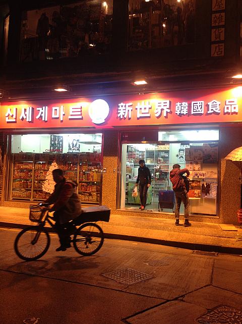 キンバリーストリートの西側にある、目印のお店