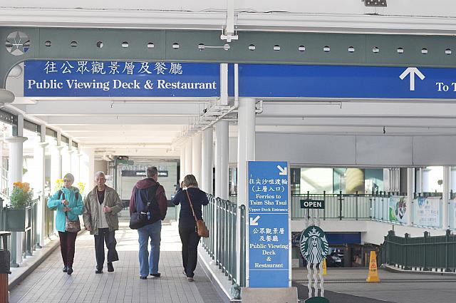 正面右手がスターフェリーへ。左にある道を進みます