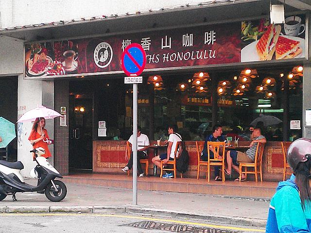 店の外観