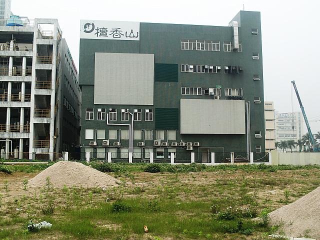 自社工場