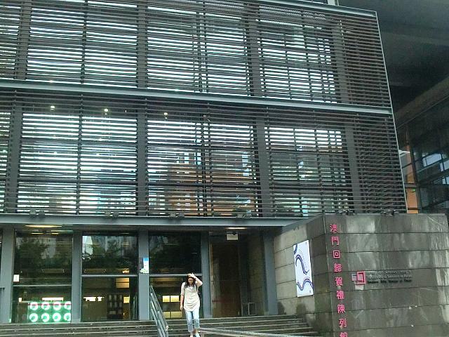 正面にある回歸賀礼陳列館