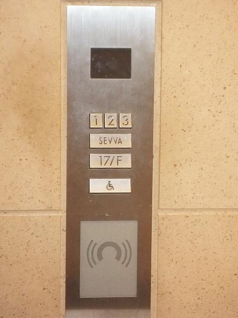 専用のボタンがあります