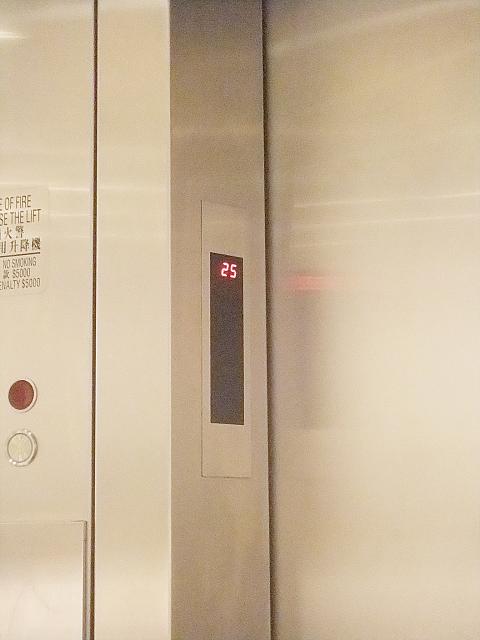 ドアの横に25が表示されるはずです