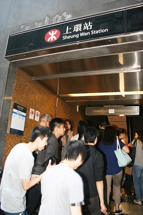 上環駅A2出口