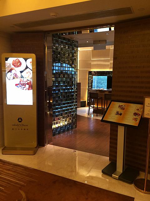 店の入口