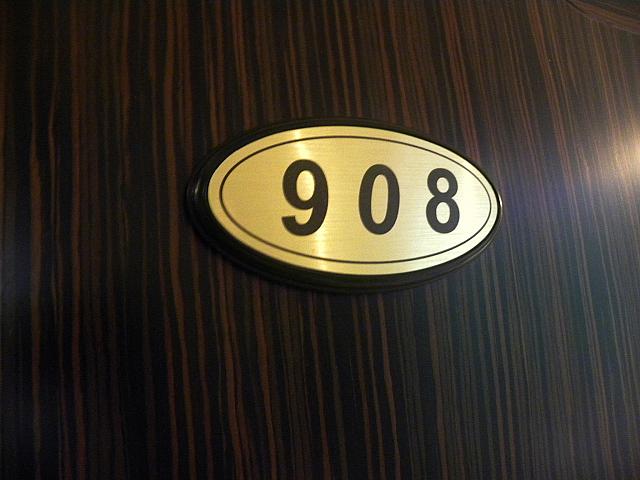 908号室