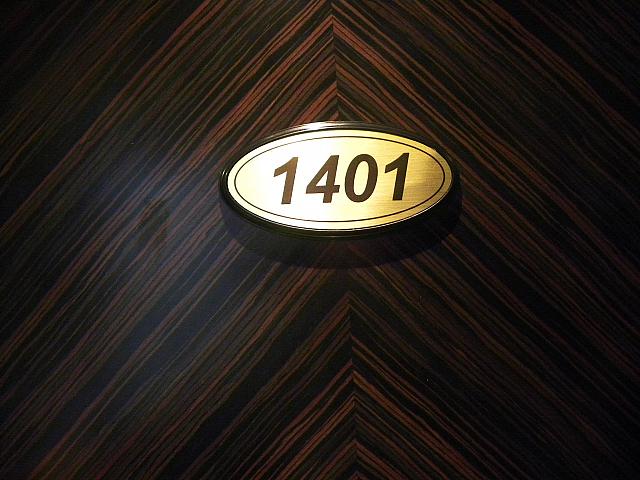 1401室