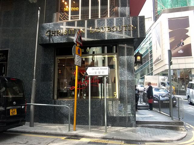 安蘭街の標識が見えたら左に曲がります