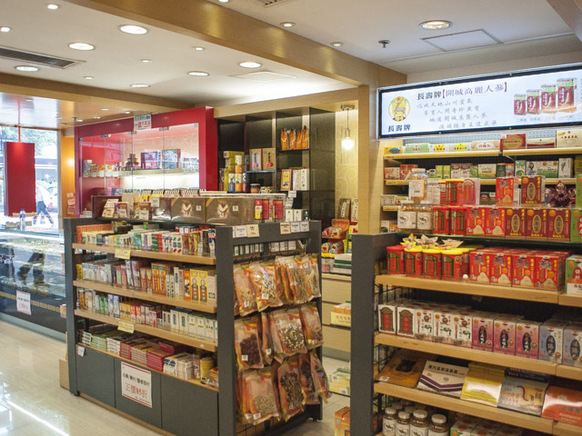 漢方薬売場。