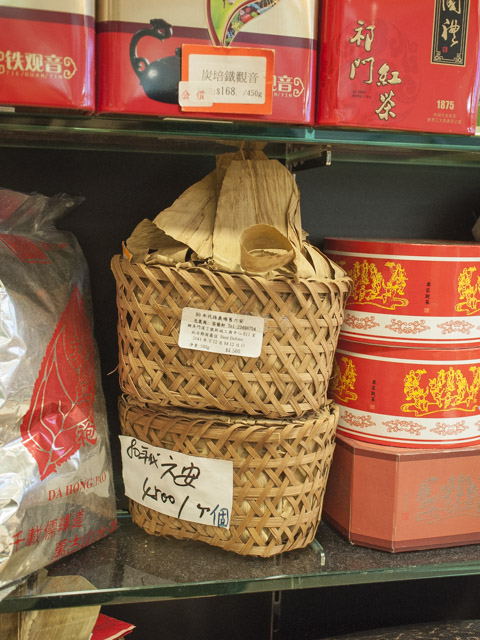 80年代の六安茶は500Gで4,500ドル！