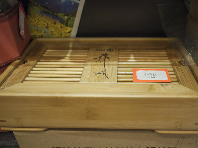 中国茶に欠かせない竹茶盆（$280）は見るたびに欲しくなってしまいます。