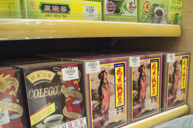 痩せるお茶も健在。