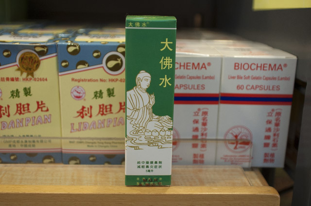 パッケージ買いしたくなる鼻炎薬。なぜ大仏？