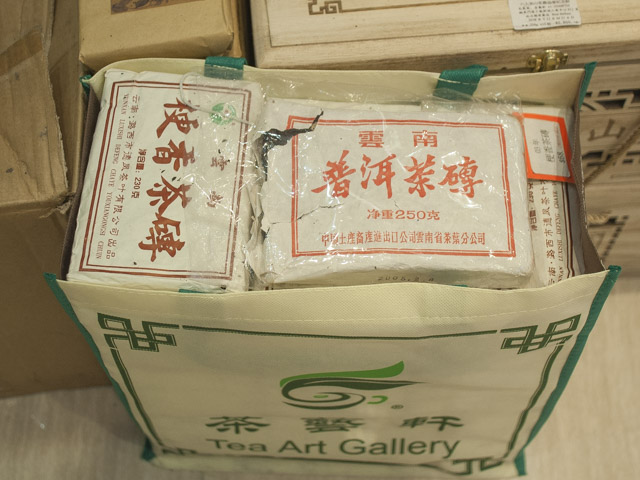 所狭しと床にも置かれていた茶葉。