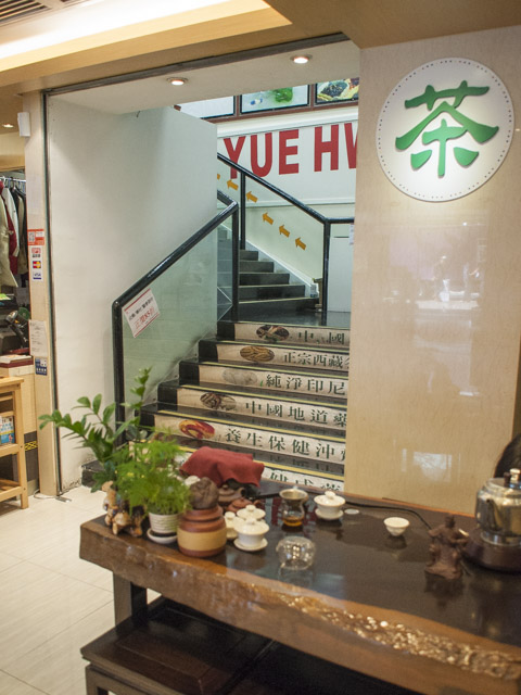 お店の奥に２階に上がる階段があります。