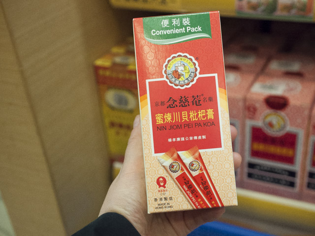 小分けタイプ