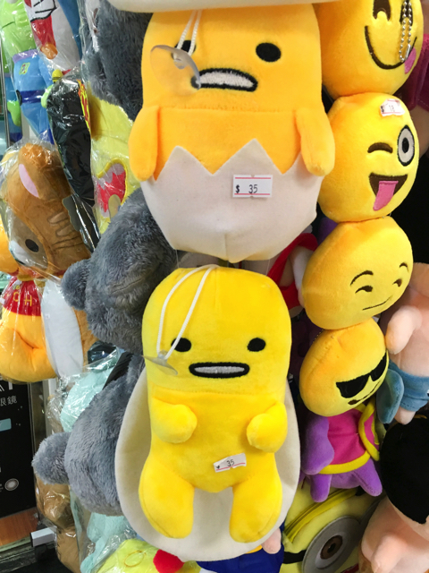 タイプの違うぐでたま？