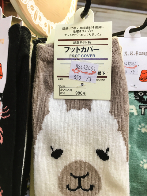 ドット柄のタグがついたアルパカデザイン