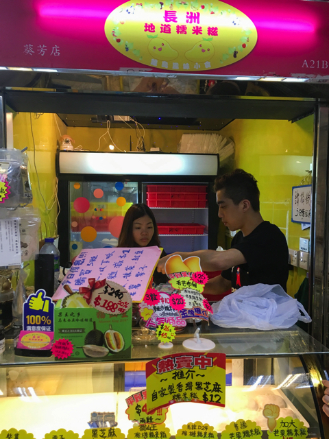 こちらもマンゴー大福のお店。流行り物なので次回はもうないかもしれません
