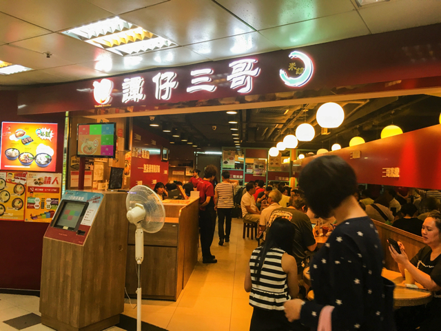 米線で人気のチェーン店