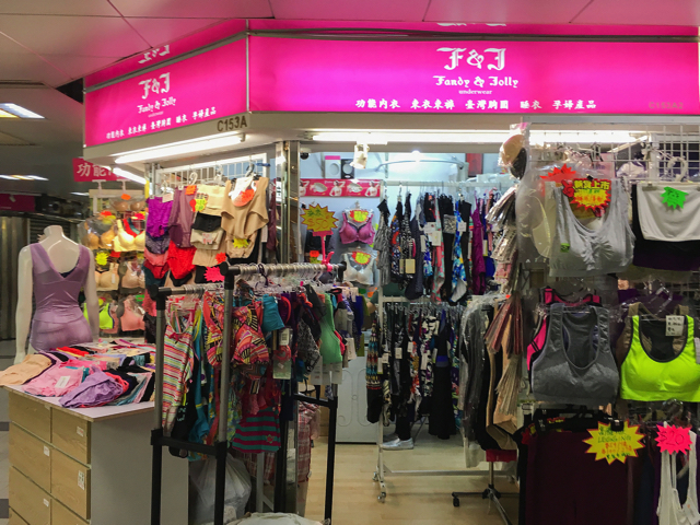 女性下着専門店