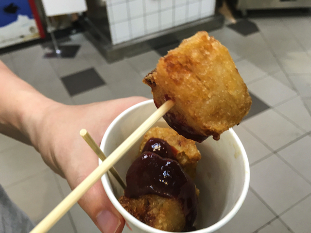 ひとくち揚げ大根もち...